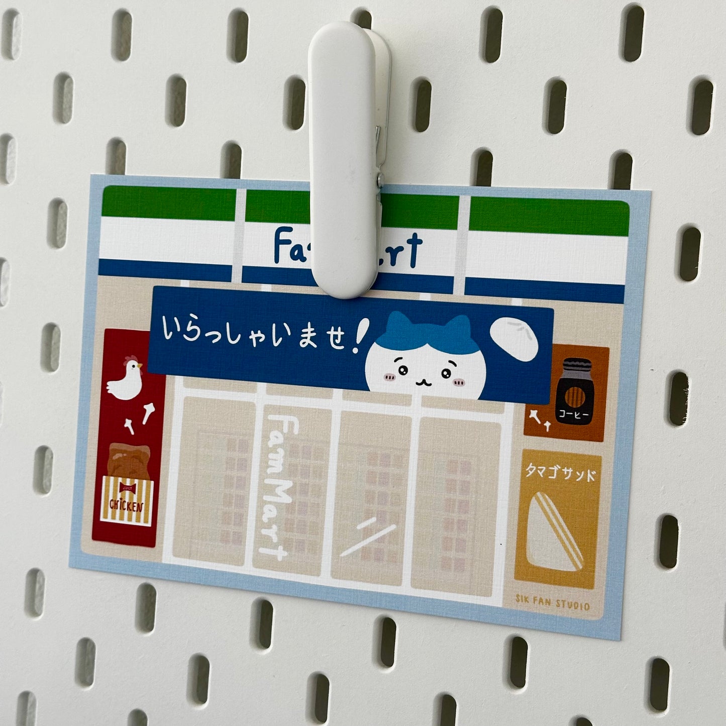 FamMart Art Print