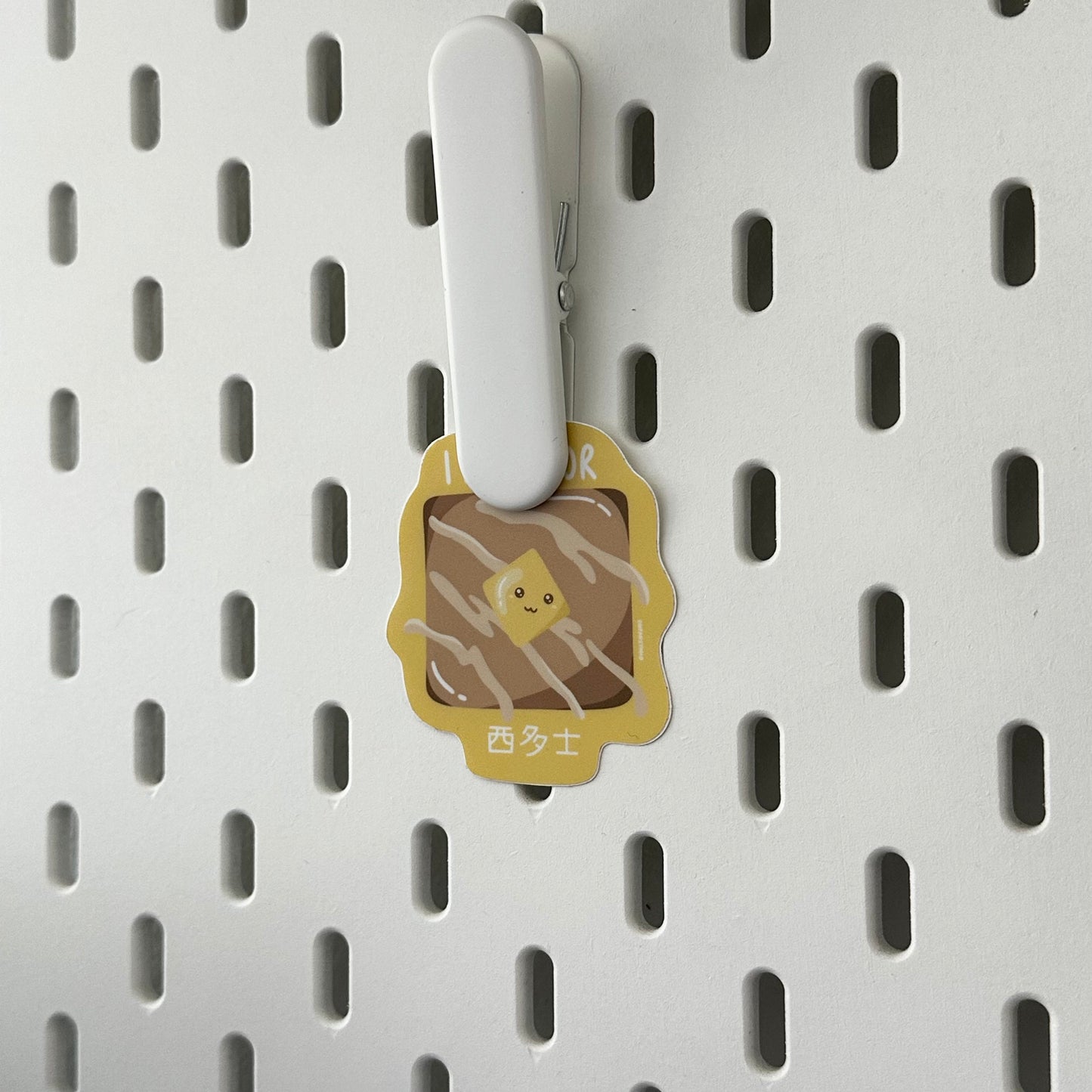 Hong Kong French Toast Sticker