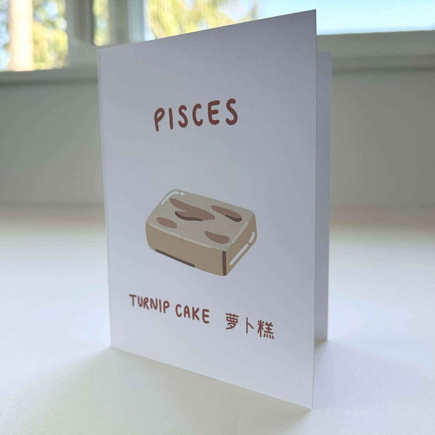 Pisces Turnip Cake Dim Sum Card