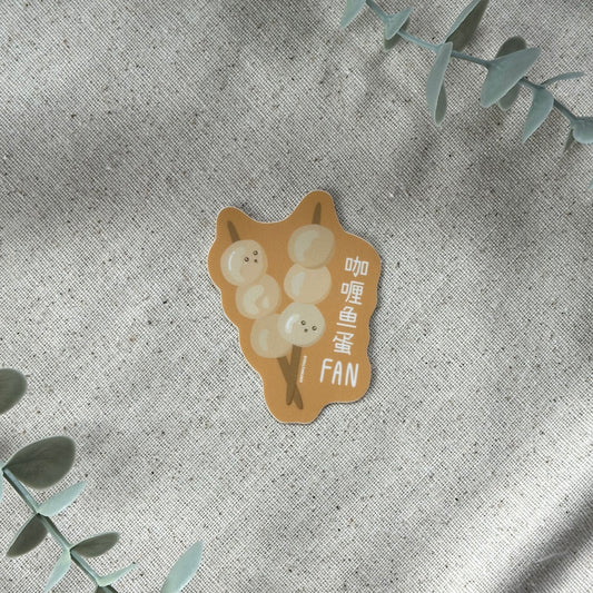 Curry Fish Ball Sticker