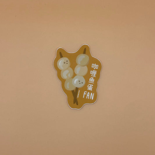 Curry Fish Ball Sticker