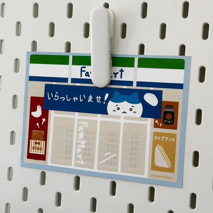 FamMart Art Print