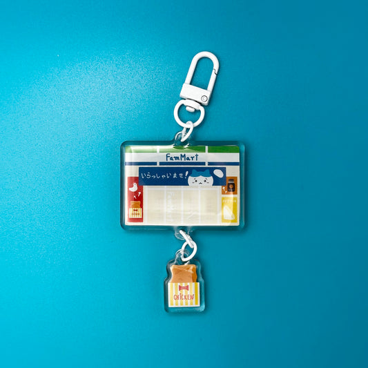 Linked FamMart Fried Chicken Keychain