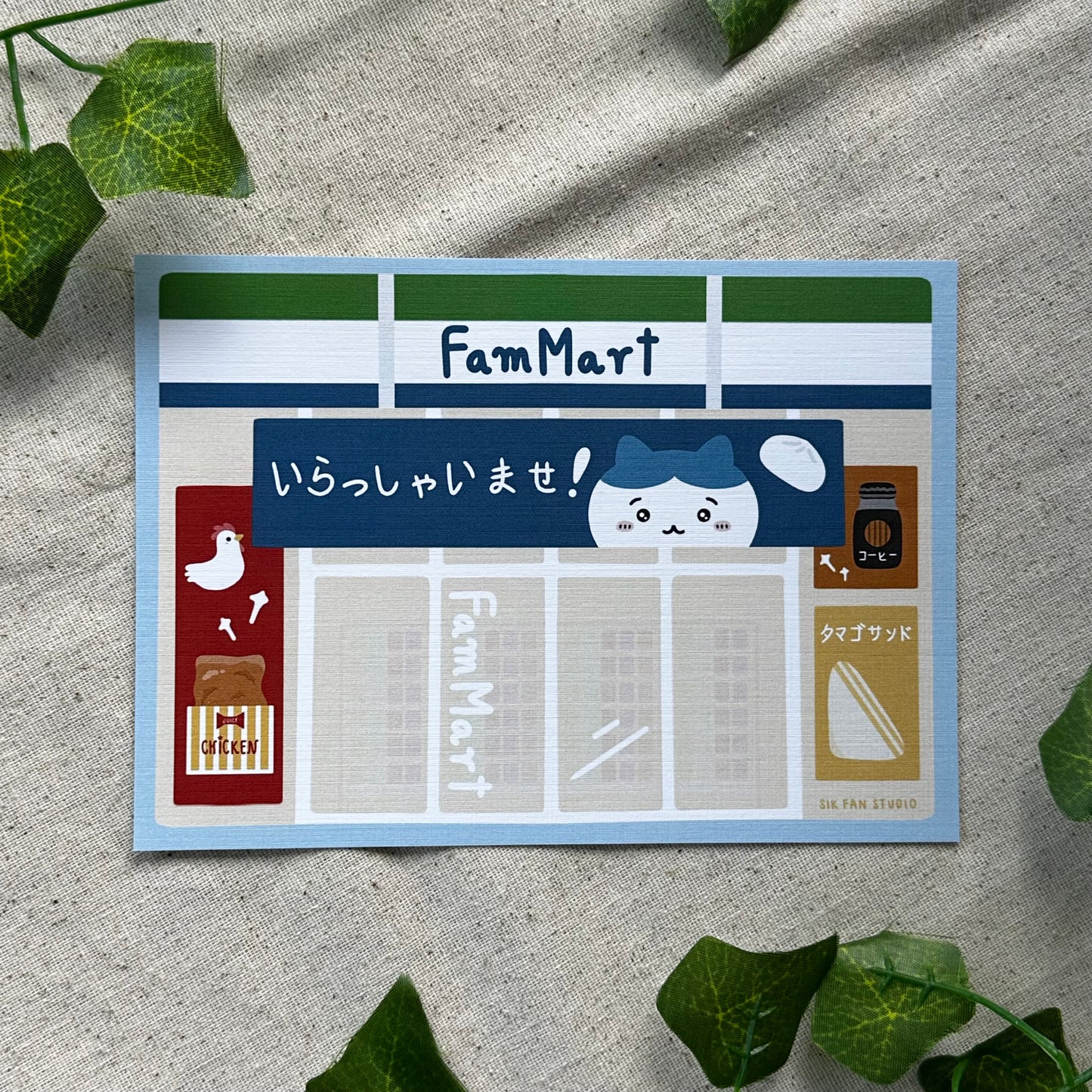 FamMart Art Print