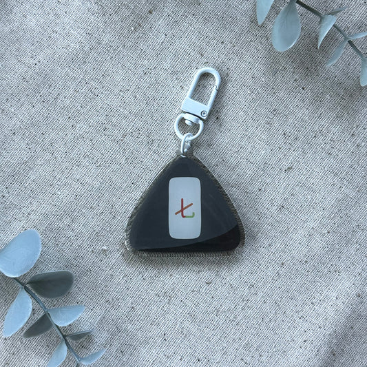 Onigiri Keychain