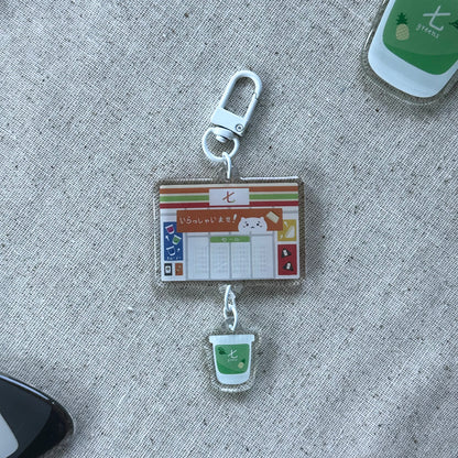 Linked Seven Smoothie Keychain