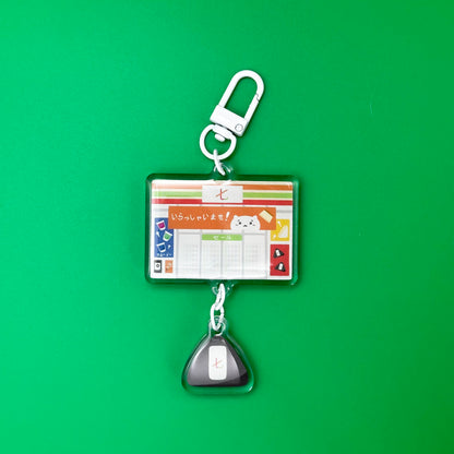 Linked Seven Onigiri Keychain