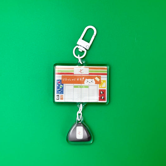 Linked Seven Onigiri Keychain
