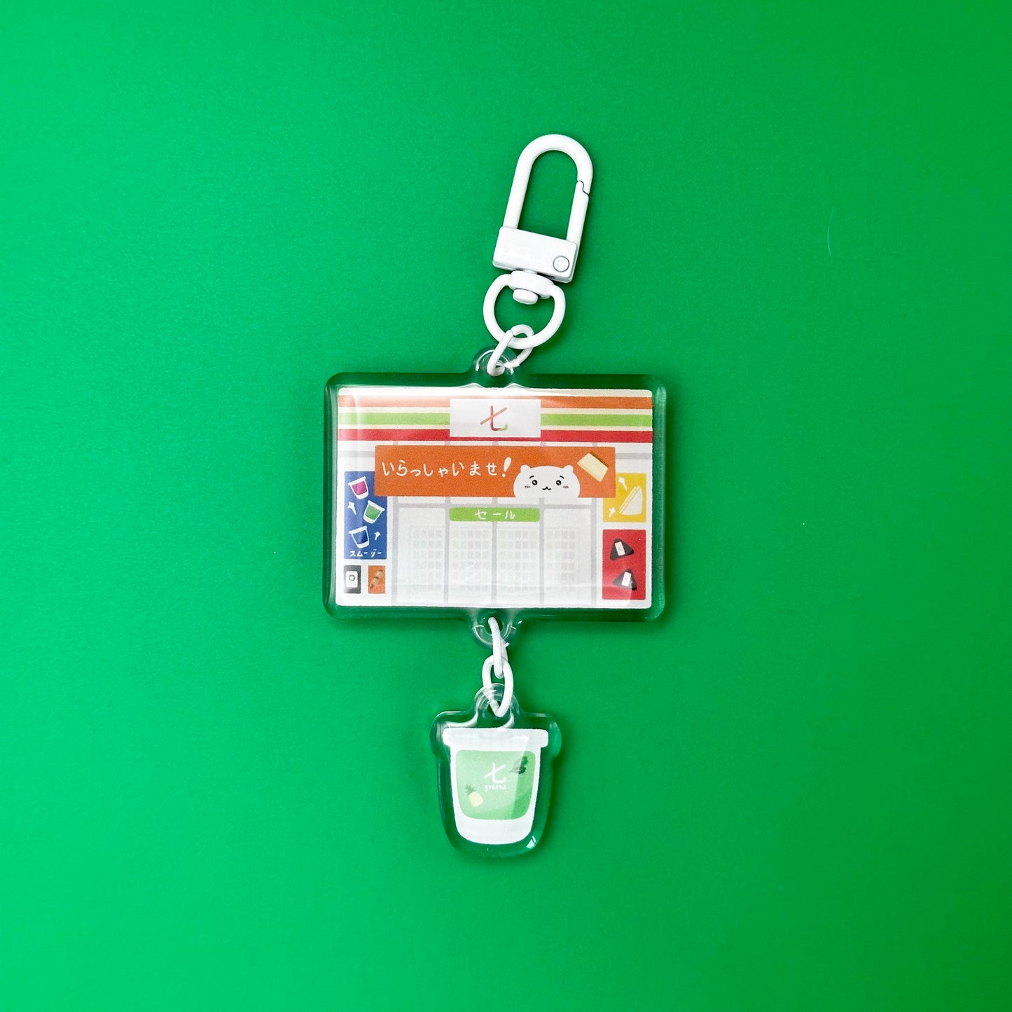 Linked Seven Smoothie Keychain