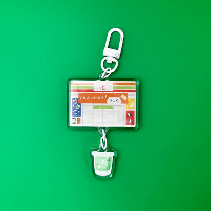 Linked Seven Smoothie Keychain