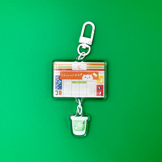 Linked Seven Smoothie Keychain
