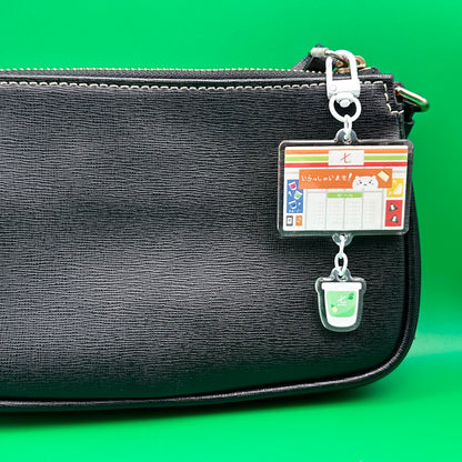 Linked Seven Smoothie Keychain