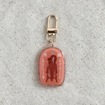 Silly Goose Keychain