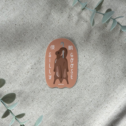 Silly Goose Sticker