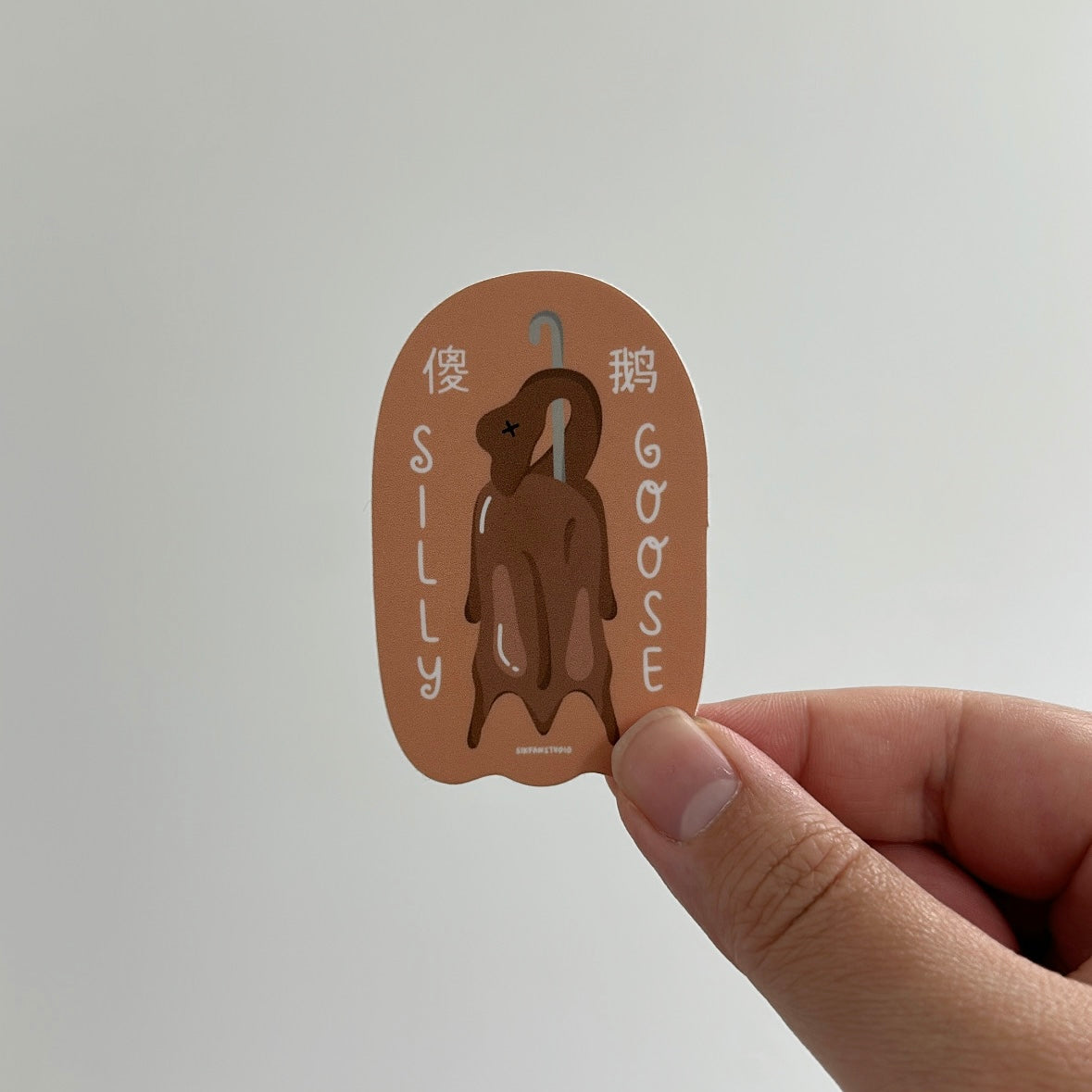 Silly Goose Sticker